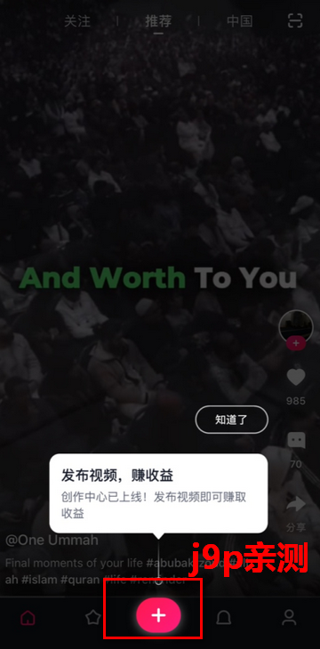 TiPss国际版短视频创作平台 TiPss国际版短视频创作平台