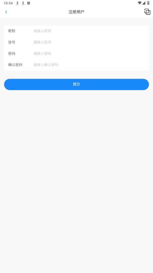 口袋之旅工具箱免费 2.4安卓版 v2.4