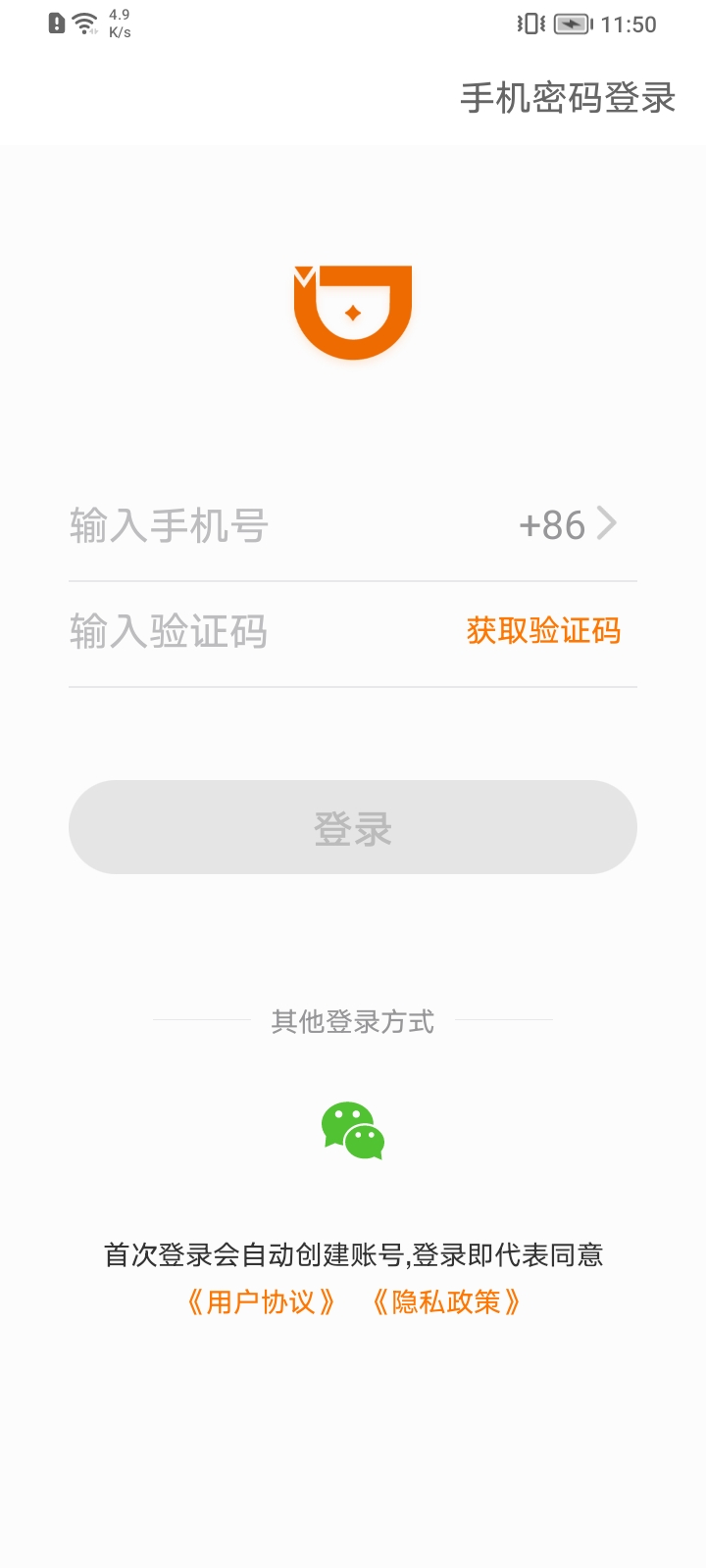 猫嘀嘀app v1.0.0