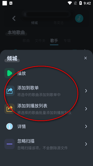 拟声app v0.85.5