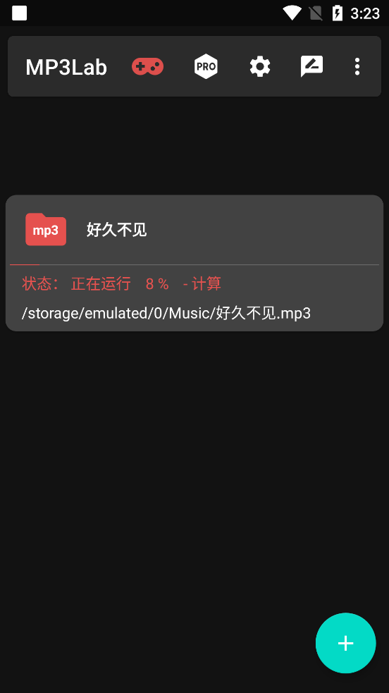 Mp3Lab音频实验室app v1.0.5