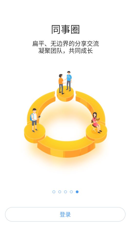 浙港办app v10.7.01115