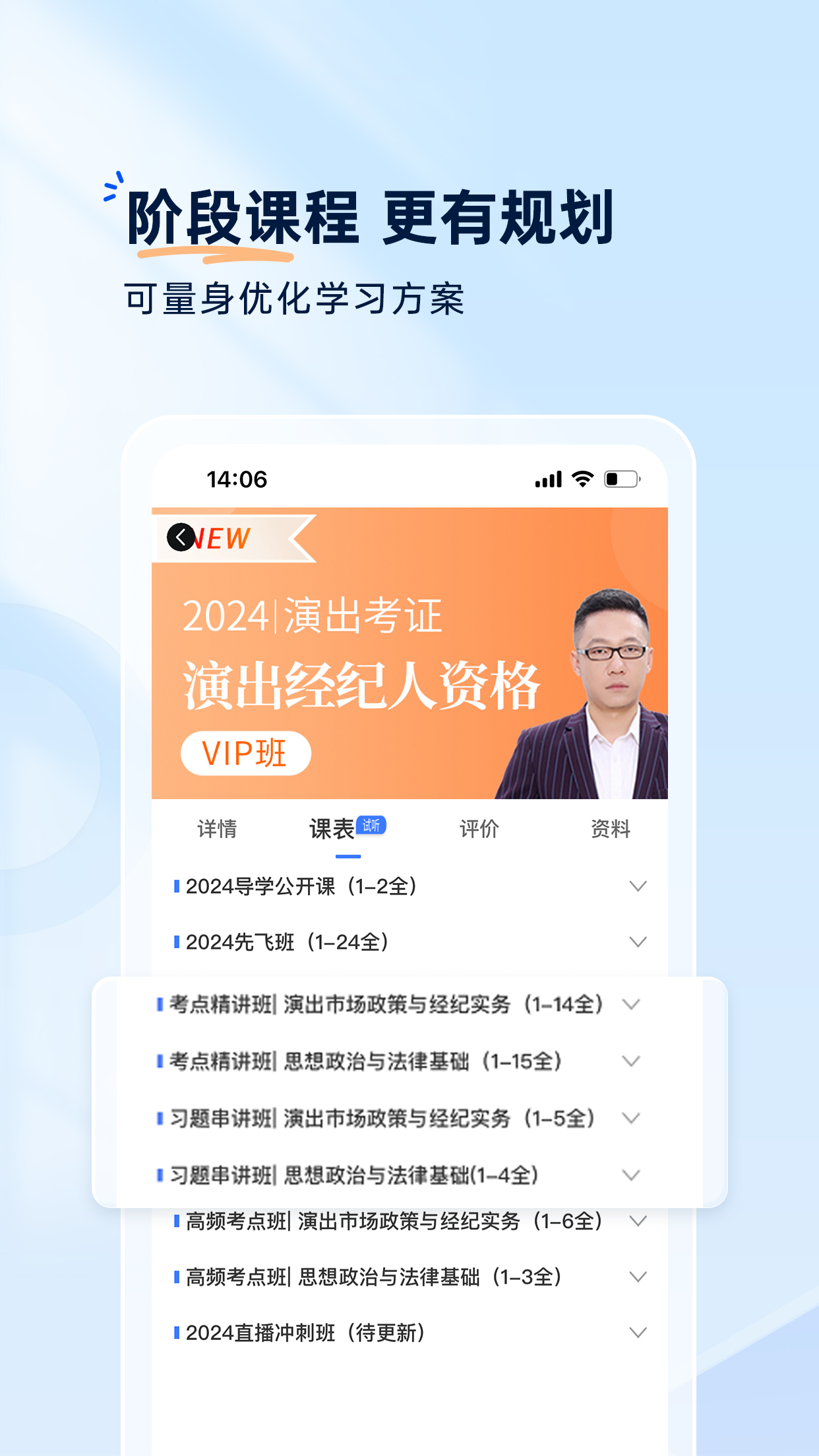 钉题库app v3.0.9