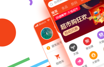 方桃省钱购物app