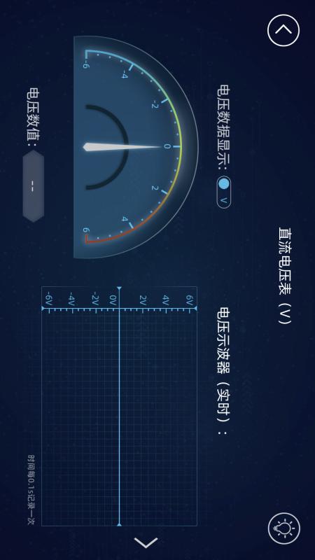 水管电路官方版 v1.0.2