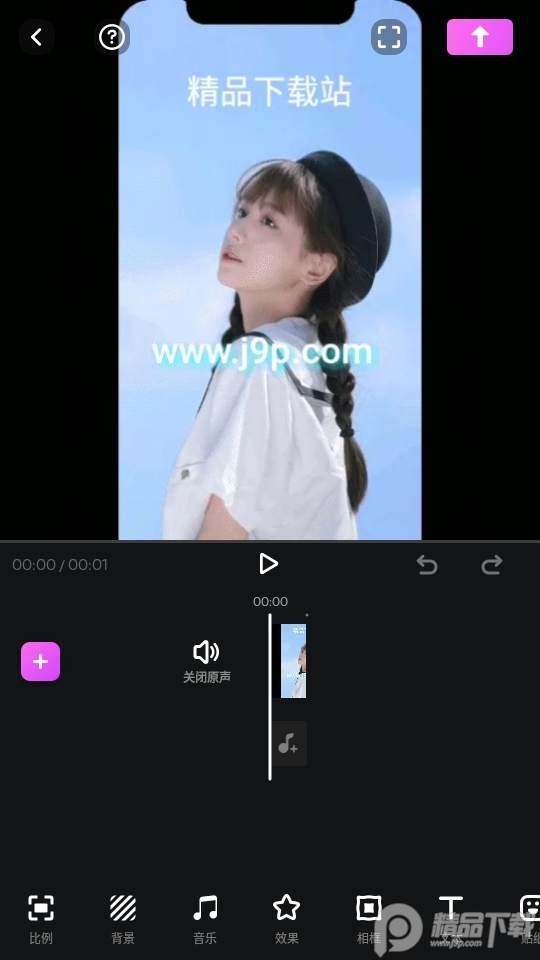 FotoPlay专业版 v6.9.1.1