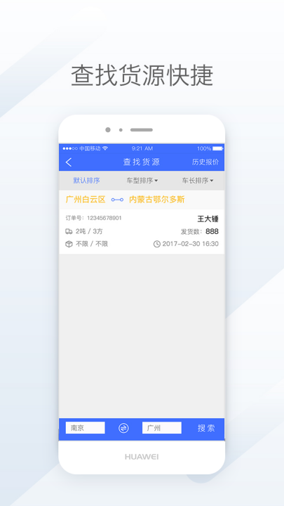 天地优卡app v2.37.4