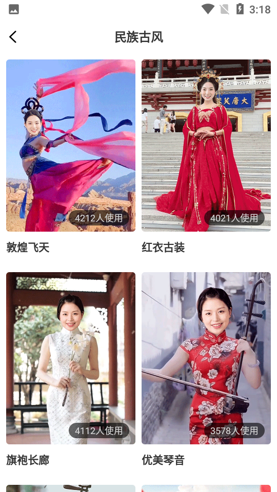 多彩相册app v1.0.0