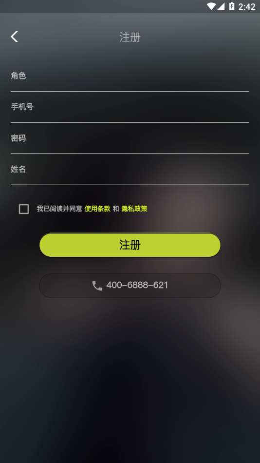 耐克学道app安卓版 v2.1.2