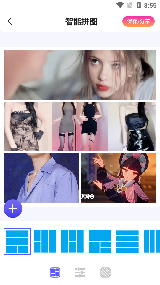 幻影拼图无广告 v1.0.0.10811