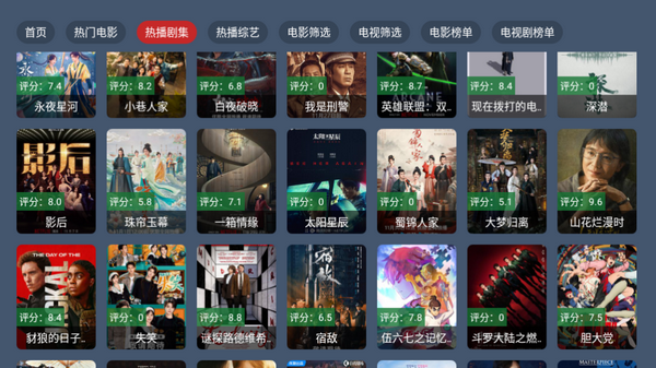 云雾TV电视盒子官方 v1.0.0
