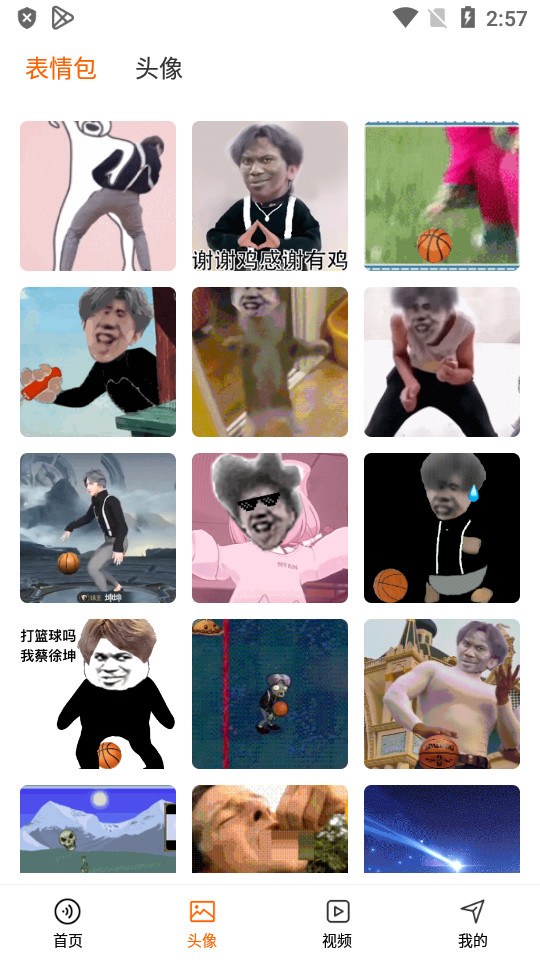 鸡你太美app安卓 v1.0.1