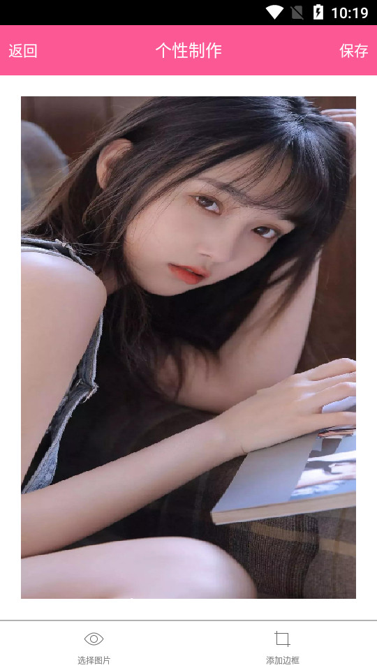 封面制作大师app v4.11