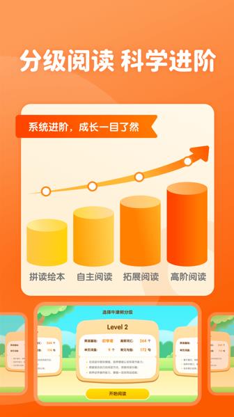 津津悦读app下载 v1.0.4