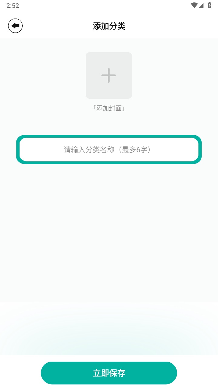 凡文阅读器最新版 1.1安卓版 v1.1