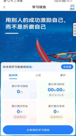 营销课堂app v1.0.17