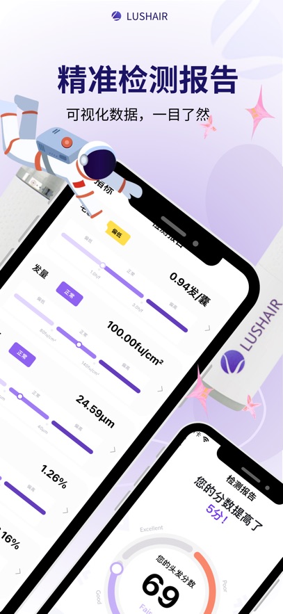 丝跃家app v3.2.0