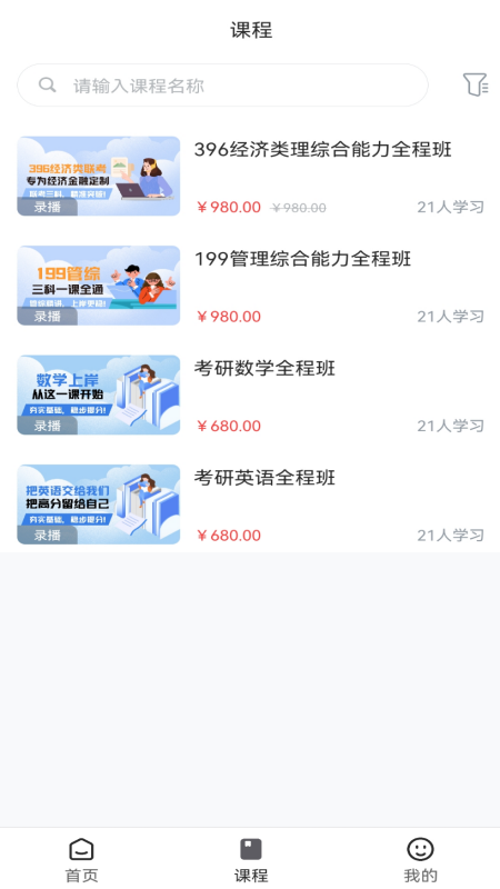 河研社app v1.0.0