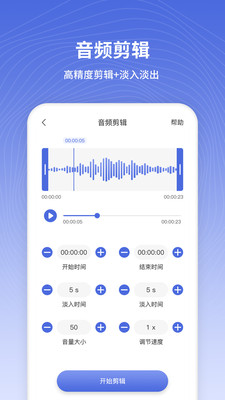 音乐制作app手机版 v1.0.0