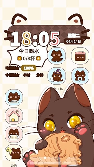 MiaoWuMini喵呜小手机正版 1.1安卓版 v1.1