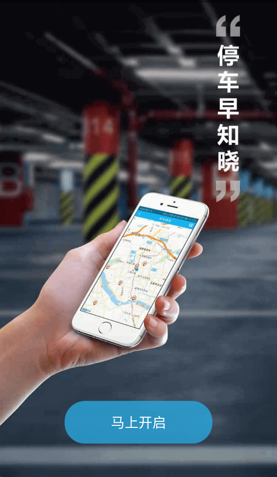 福州交警app官方下载安装 v1.5.0