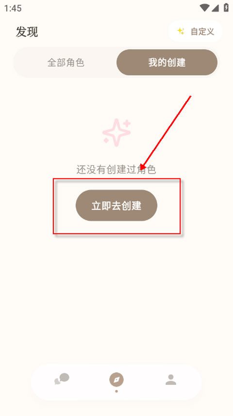 moodly聊天软件 1.0.5最新版 v1.0.5