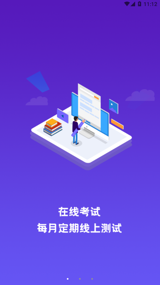 畅行云道app安卓 v3.9.9.6
