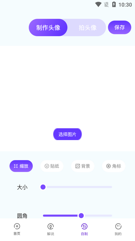 小羞漫画壁纸 小羞漫画壁纸