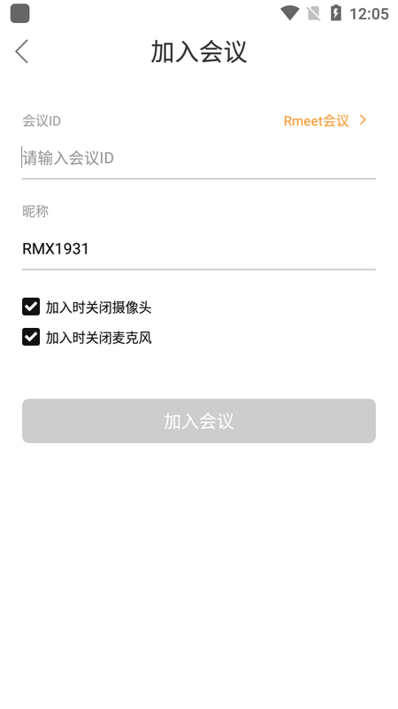 华润rmeet会议官方 v3.0.0