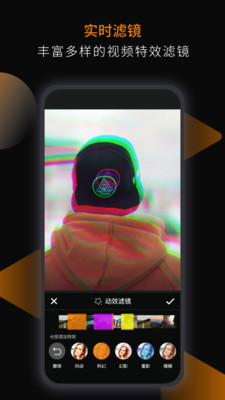 星顽半app手机版 v1.0.4