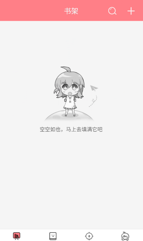 轻萌小说最新版本 4.22安卓版 v4.22