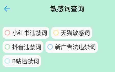 AI文章生成免费版