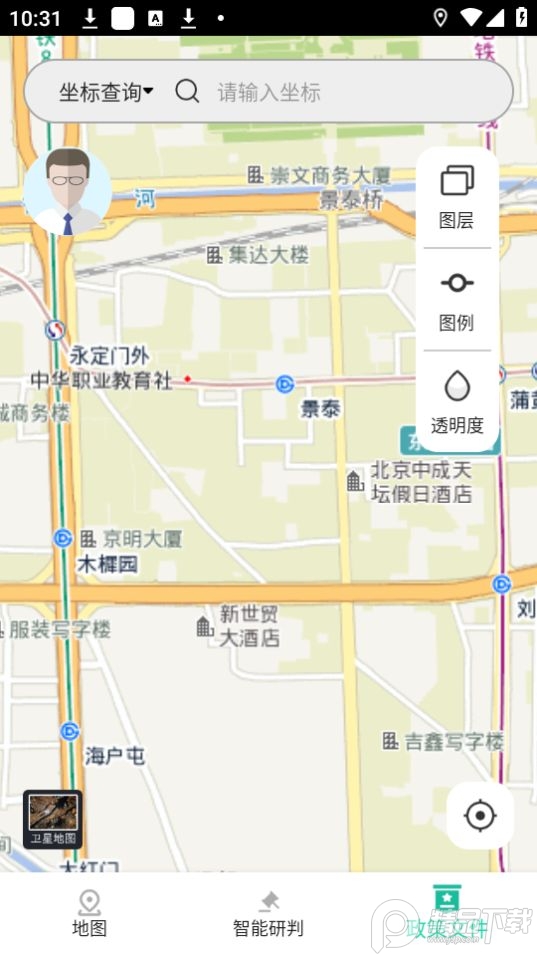黑龙江省三线一单app v1.0