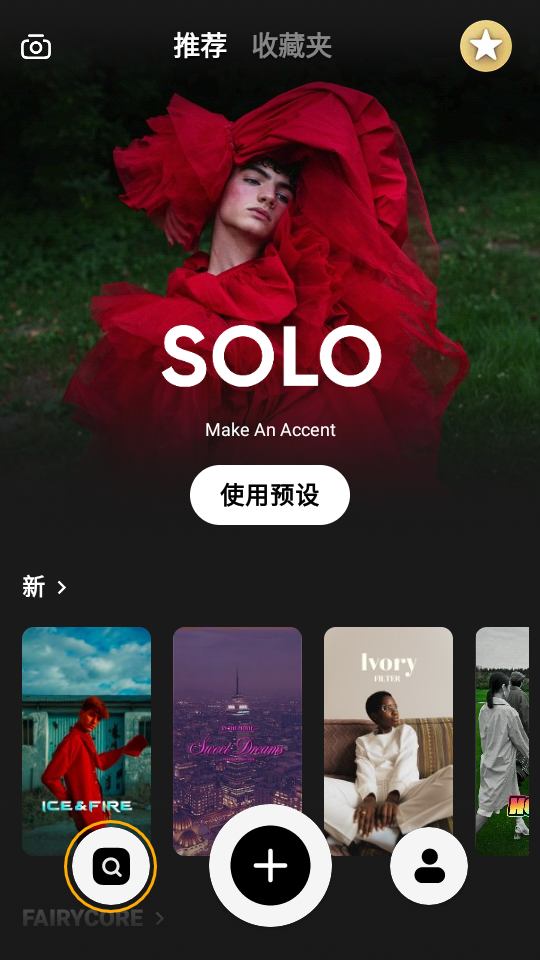 prequel安卓专业版最新 v1.81.1