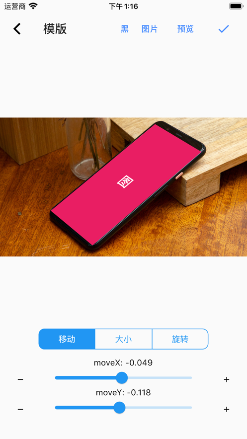 带壳录屏软件最新 v1.5.6