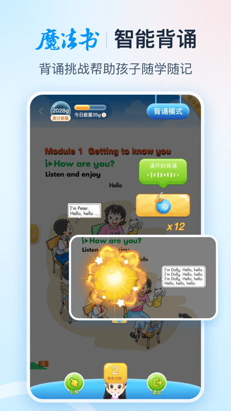 纳米盒app v13.4.5