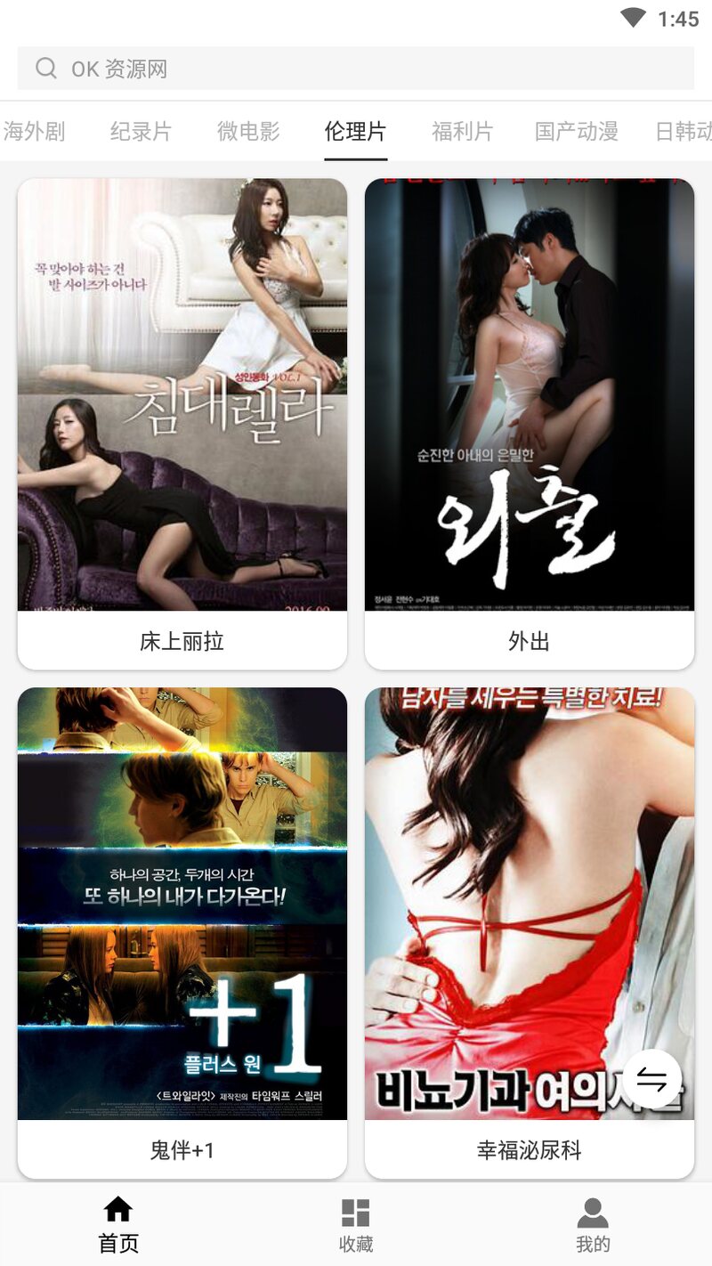 ZYPlayer安卓 v2.5.4