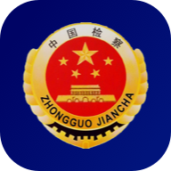 中国检察教育培训网络学院(检察教育云课堂) v1.4.0