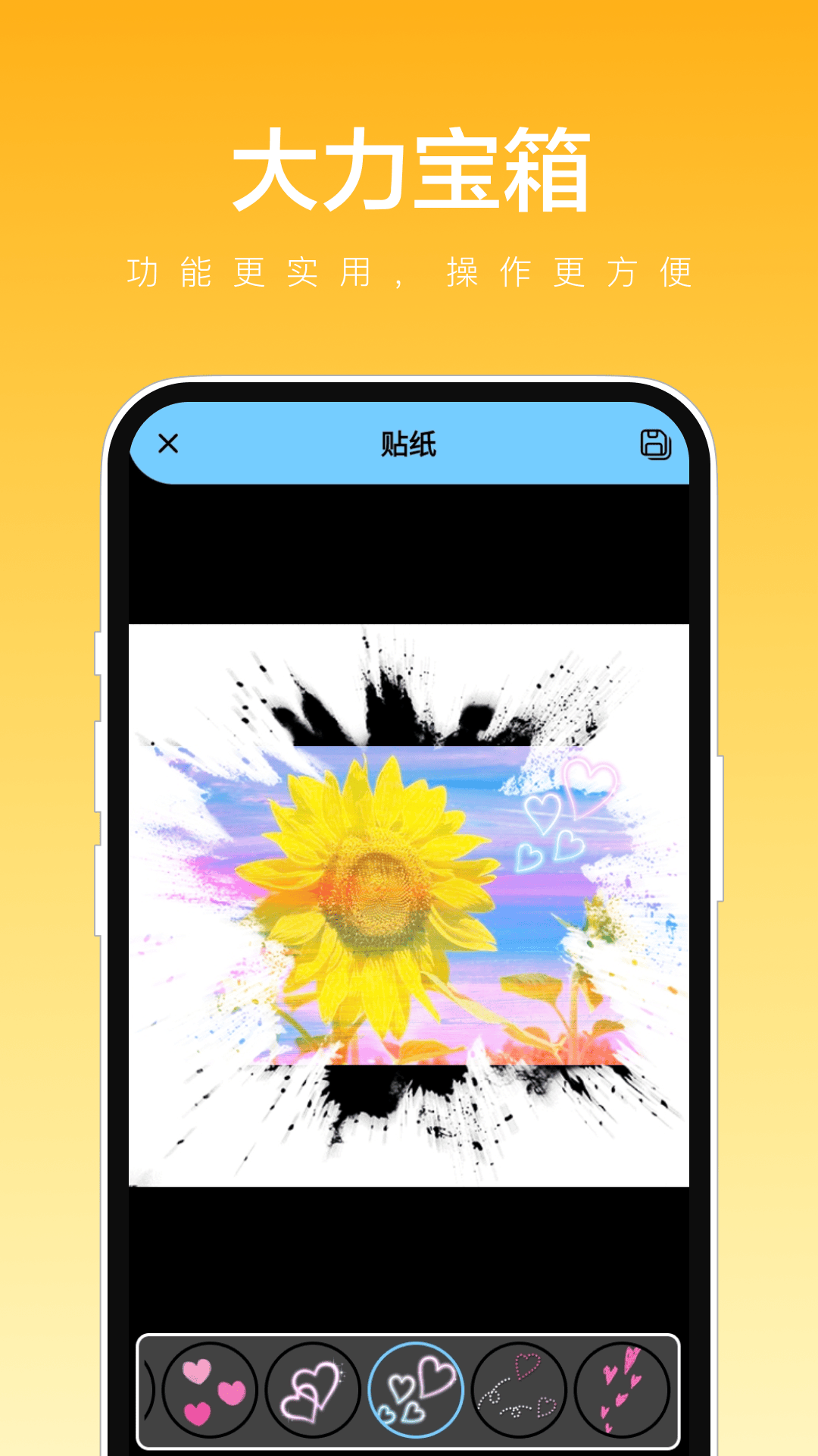 大力宝箱app手机最新版