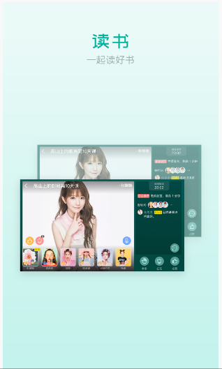 欢乐读app v0.84