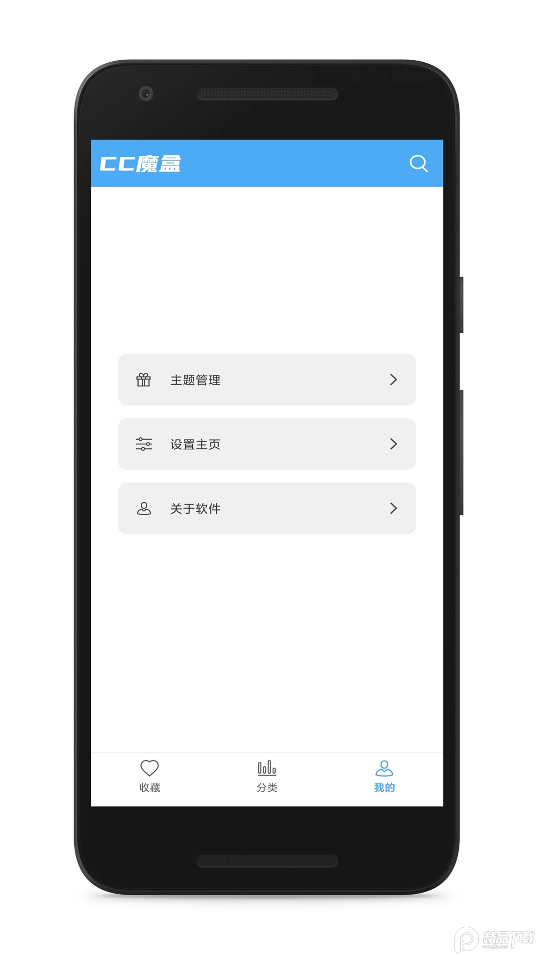 CC魔盒电视剧软件 v1.2.4