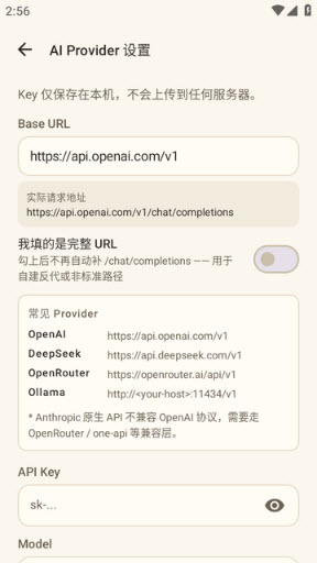 AiRead阅读器手机版 1.0安卓版 v1.0