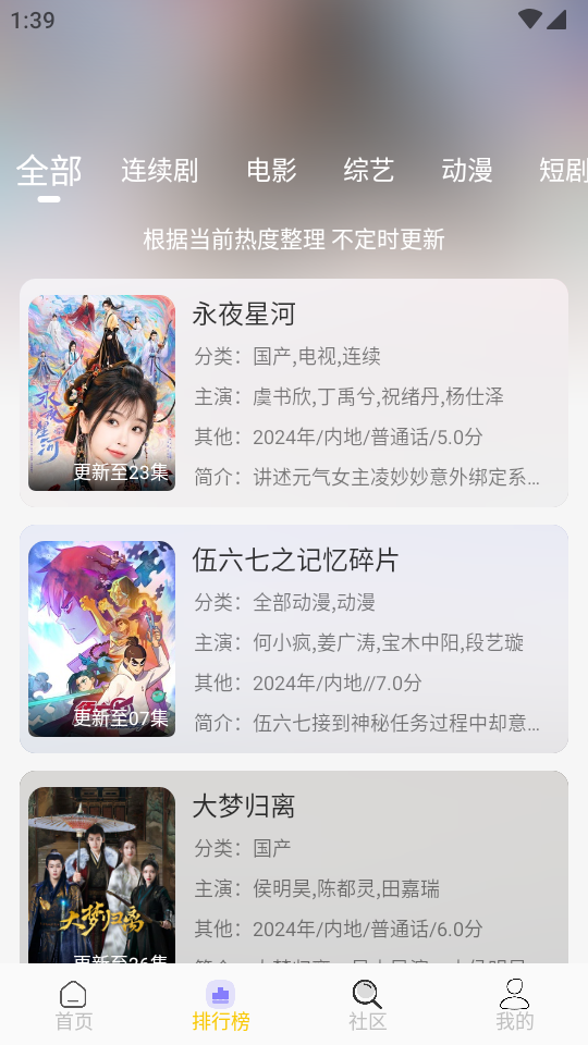 小猫影视app官方最新版 v1.4.1