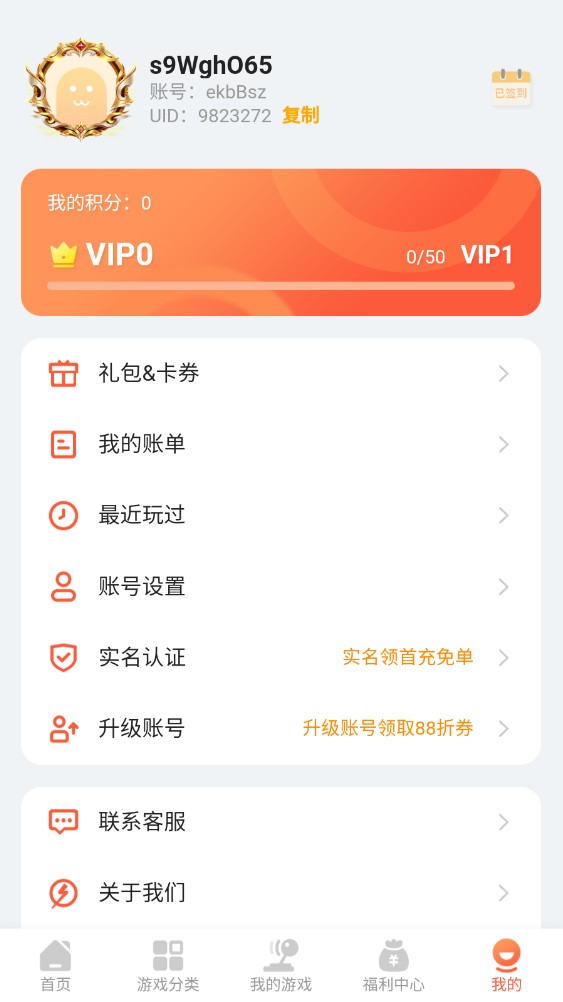 搜游记极速版2023 1.0.0安卓版 v1.0.0