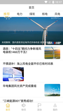 凯时app手机版 v1.1