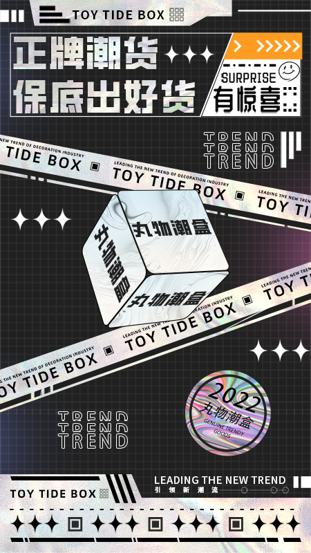 丸物盒子app v1.2.0