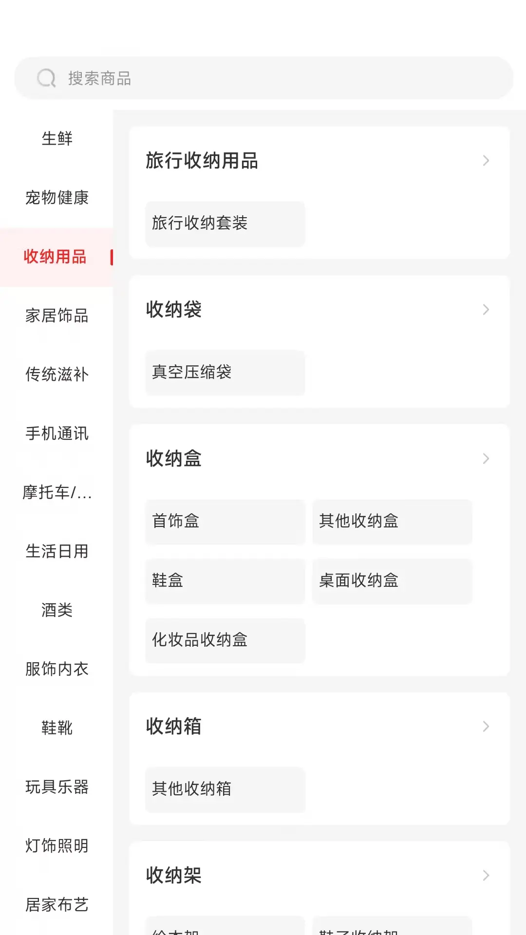 国能员工大集2025版 v2.0.0