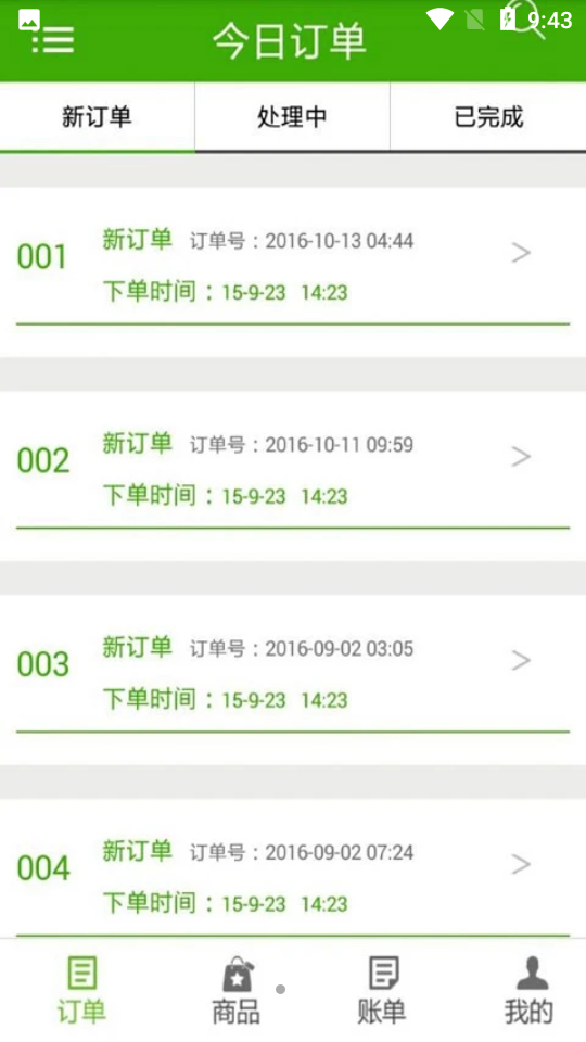 美邻到家app v4.0.2