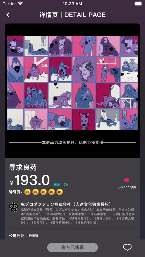 加码射线nft v1.3.1