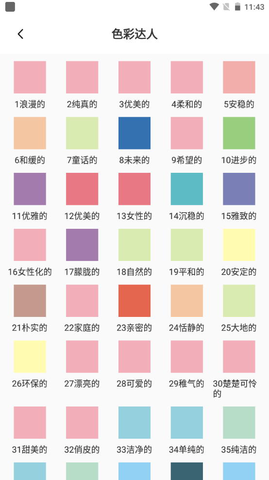 轻松设计软件 v1.0